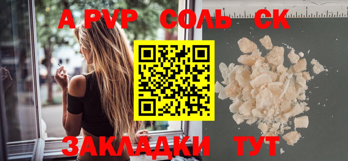 Альфа ПВП СК КРИС Чебоксары