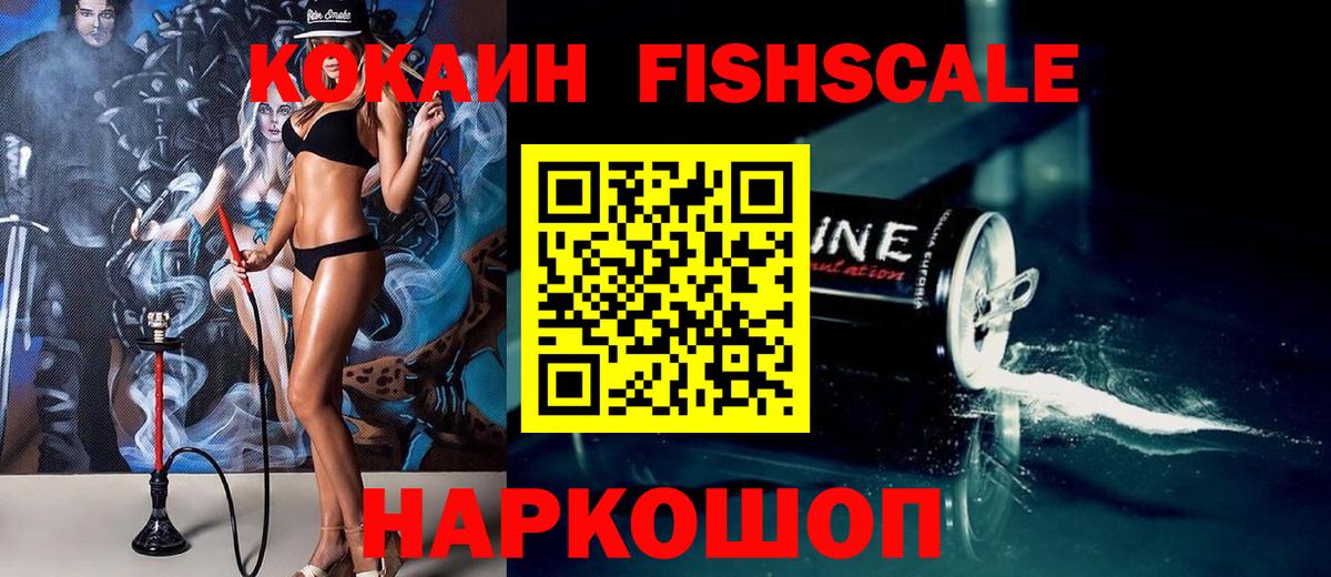 Кокаин 99%  Вход с VPN  Cocaine Боливия  Чебоксары 