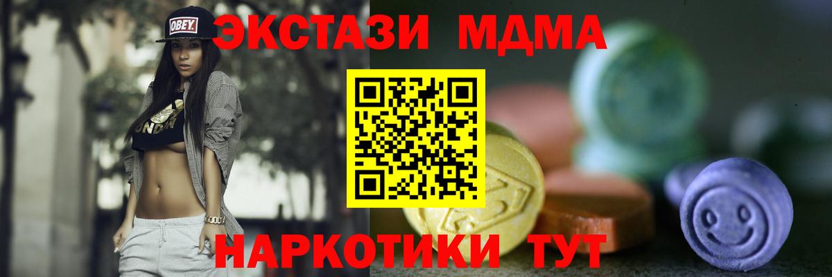 наркота  ОМГ ОМГ ссылки  ЭКСТАЗИ MDMA  Чебоксары  Ecstasy бентли  Вход с VPN 