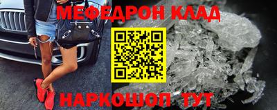 таблы Донецк