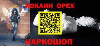 PSILOCYBIN Дубна