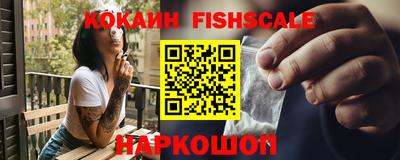 таблы Донецк