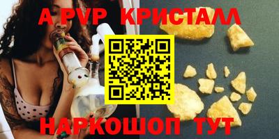гашиш Донской