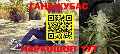 таблы Донецк