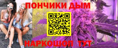 гашиш Донской