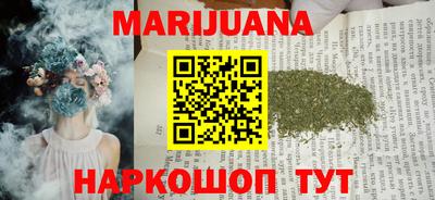 таблы Донецк