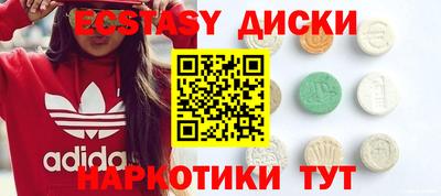 PSILOCYBIN Дубна