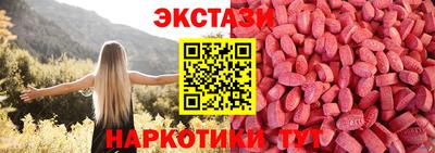 таблы Донецк