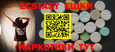 PSILOCYBIN Дубна