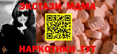 таблы Донецк