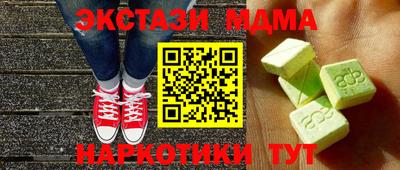 таблы Донецк