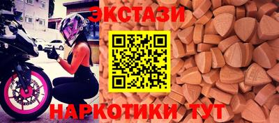 PSILOCYBIN Дубна