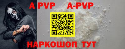таблы Донецк