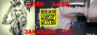 гашиш Донской