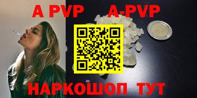 гашиш Донской