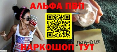 PSILOCYBIN Дубна