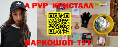 гашиш Донской