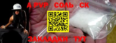 таблы Донецк