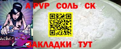 таблы Донецк