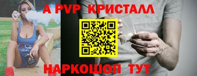PSILOCYBIN Дубна
