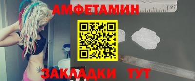 таблы Донецк