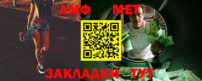 таблы Донецк