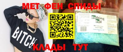 таблы Донецк