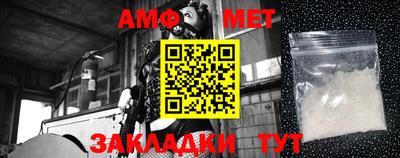 таблы Донецк