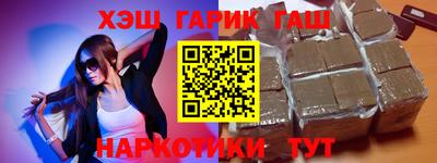 гашиш Донской
