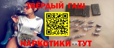 гашиш Донской