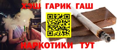 таблы Донецк