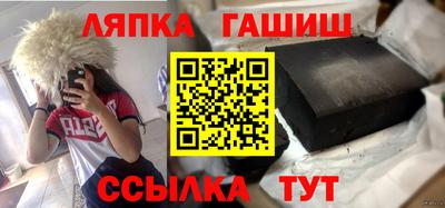 гашиш Донской