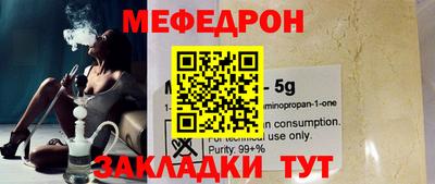 таблы Донецк