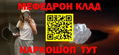 таблы Донецк