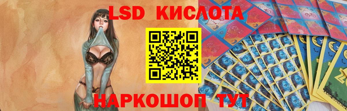 LSD-25 экстази ecstasy  Лсд 25 экстази кислота  блэк спрут вход  Чебоксары  Вход с VPN 