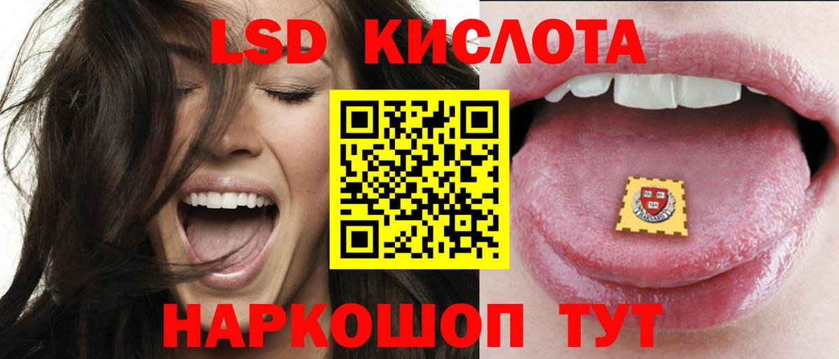 ЛСД экстази кислота Чебоксары