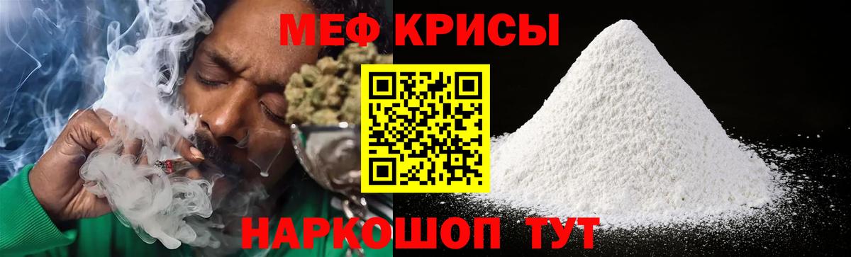 Мефедрон  МЯУ-МЯУ 4 MMC  Вход с VPN  Чебоксары  Меф кристаллы  Мефедрон 
