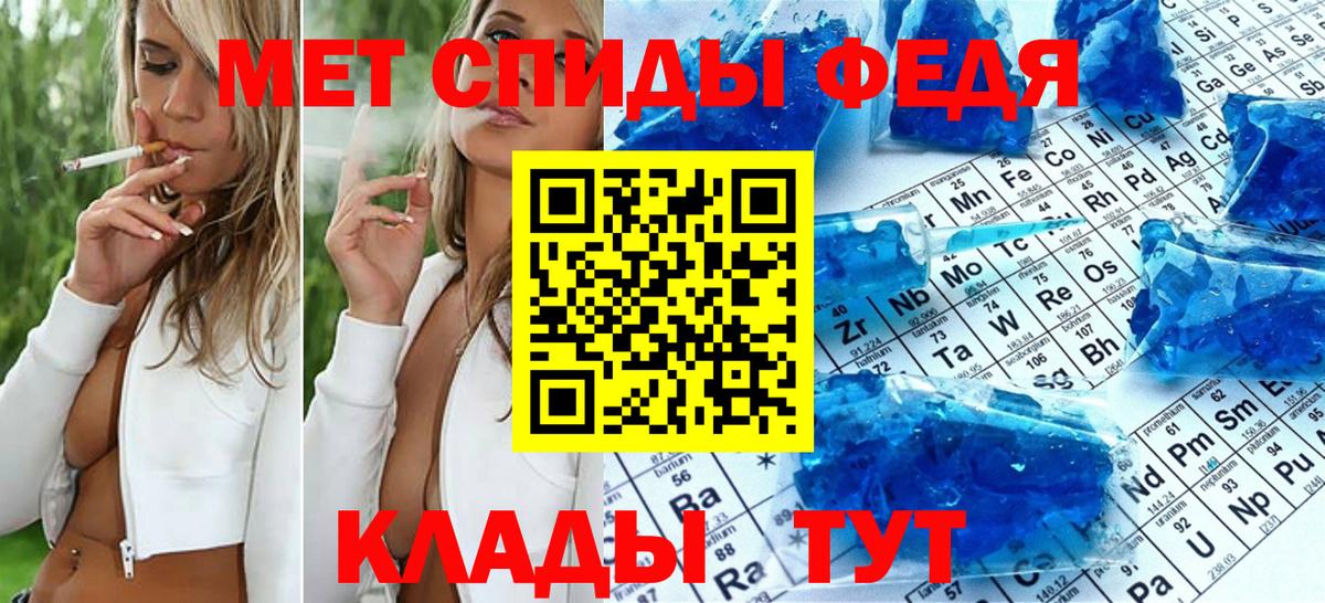 Первитин Декстрометамфетамин 99.9% Чебоксары