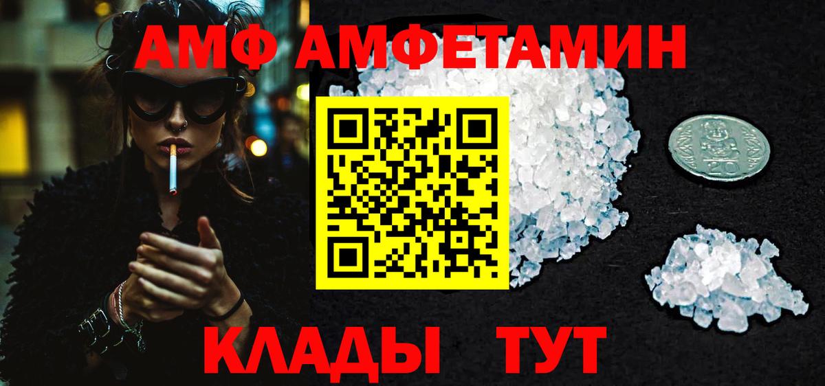 Первитин Methamphetamine  Первитин Methamphetamine  Вход с VPN  Чебоксары 