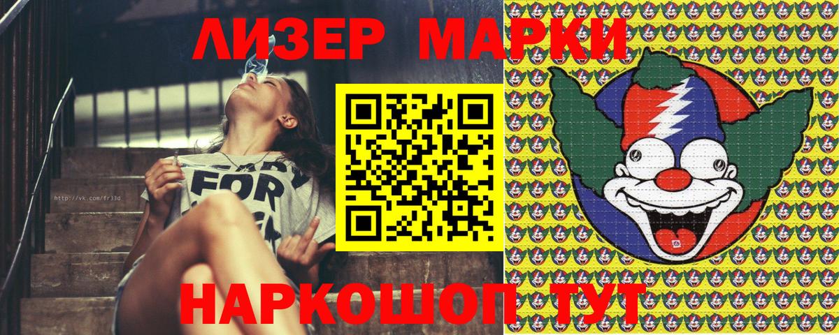 Чебоксары  Марки NBOMe 1,8мг  Марки NBOMe 1,8мг  Вход с VPN 