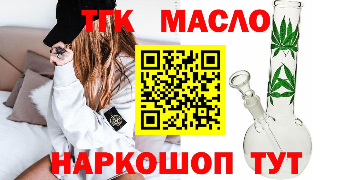 ТГК концентрат Чебоксары